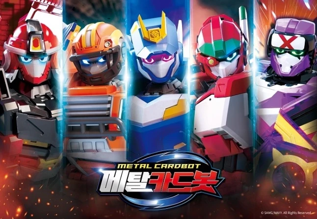 Metal Cardbot thumbnail