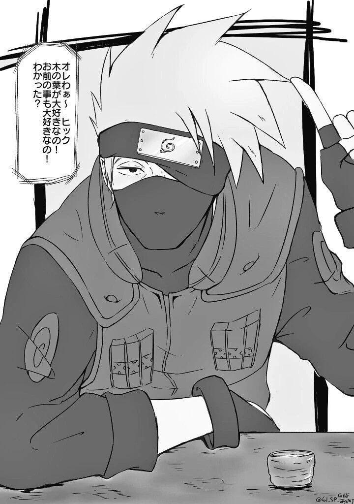 Kakashi Hatake thumbnail