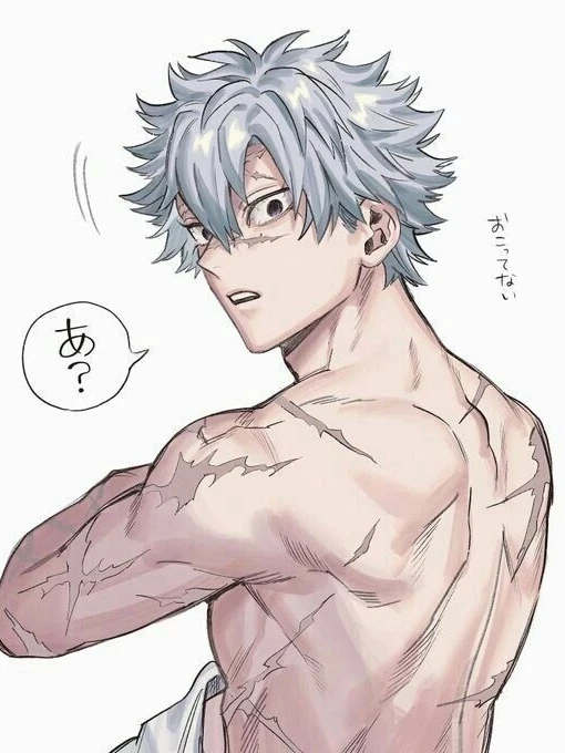Sanemi Shinazugawa thumbnail