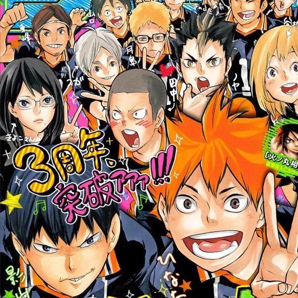 Haikyuu - BL thumbnail