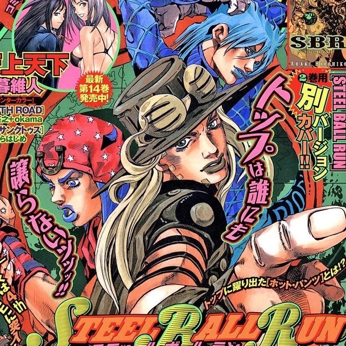 JJBA-School Au thumbnail