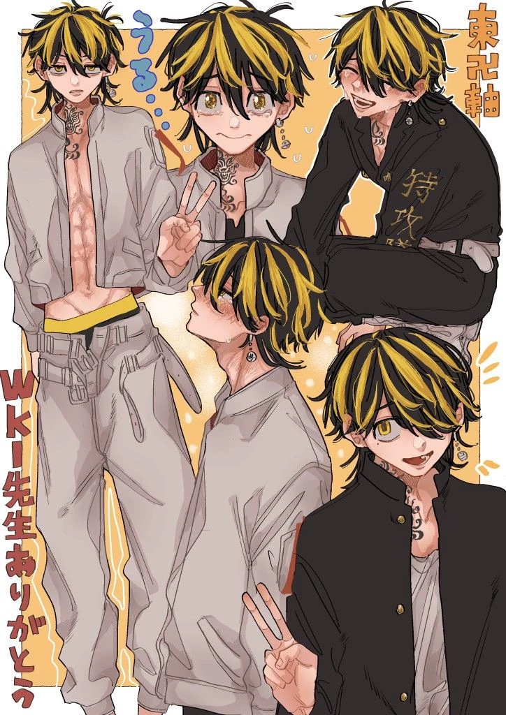 Kazutora hanemiya thumbnail