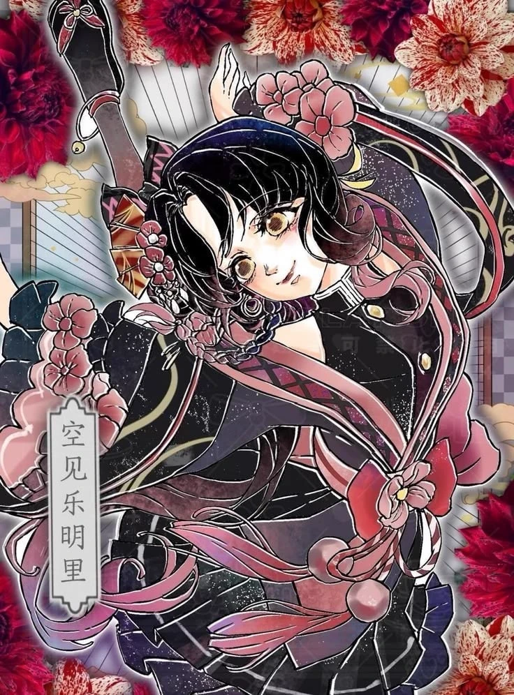 A Hashira's Sacrifice thumbnail