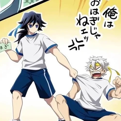 Kimetsu Academy High School thumbnail