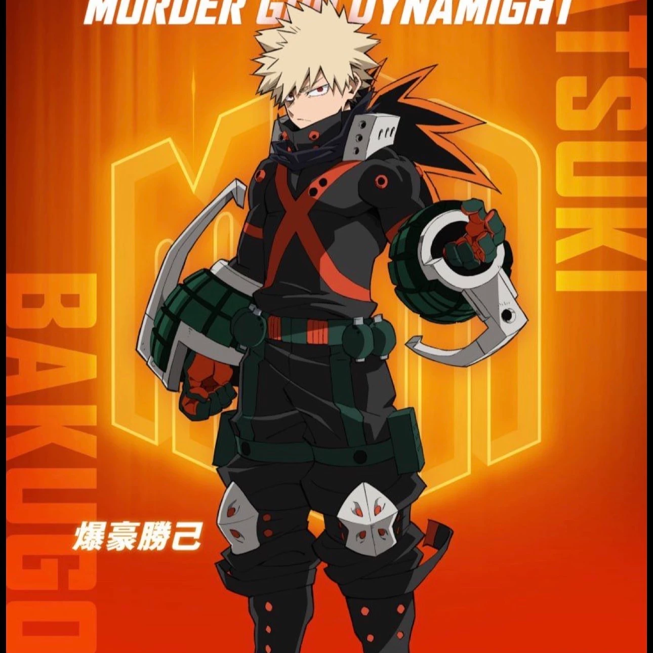 Katsuki Bakugo thumbnail