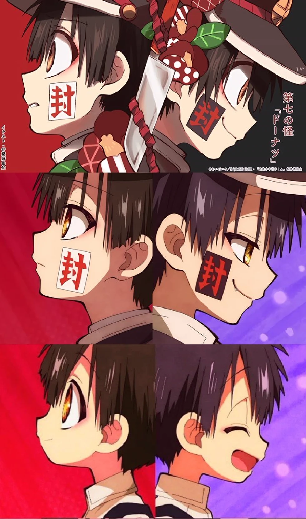 Academia Kaome thumbnail