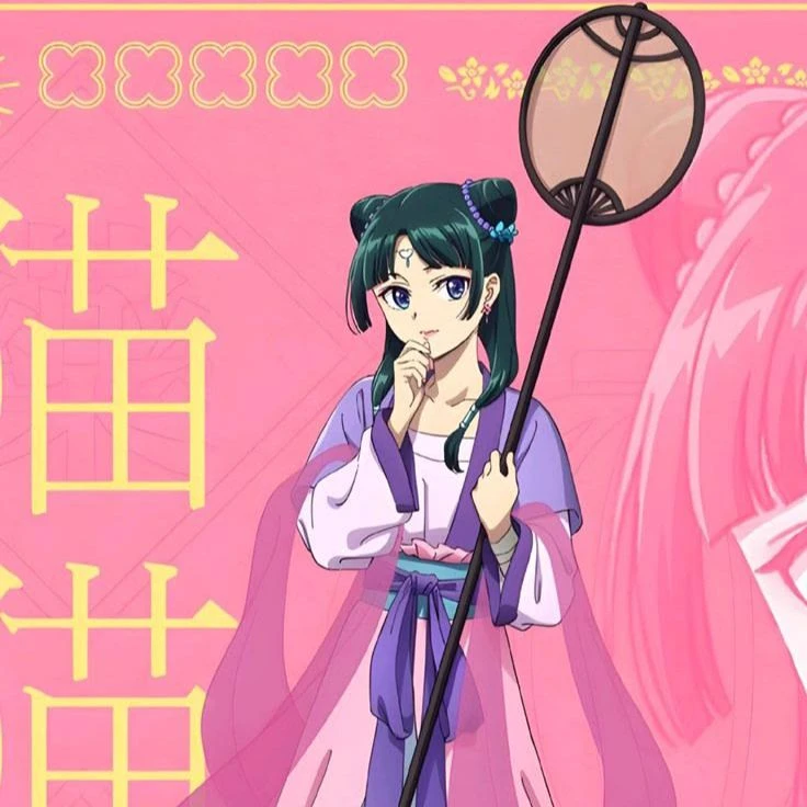 Xiamoa thumbnail