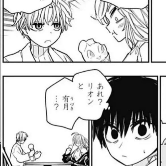 Nagumo Yoichi thumbnail