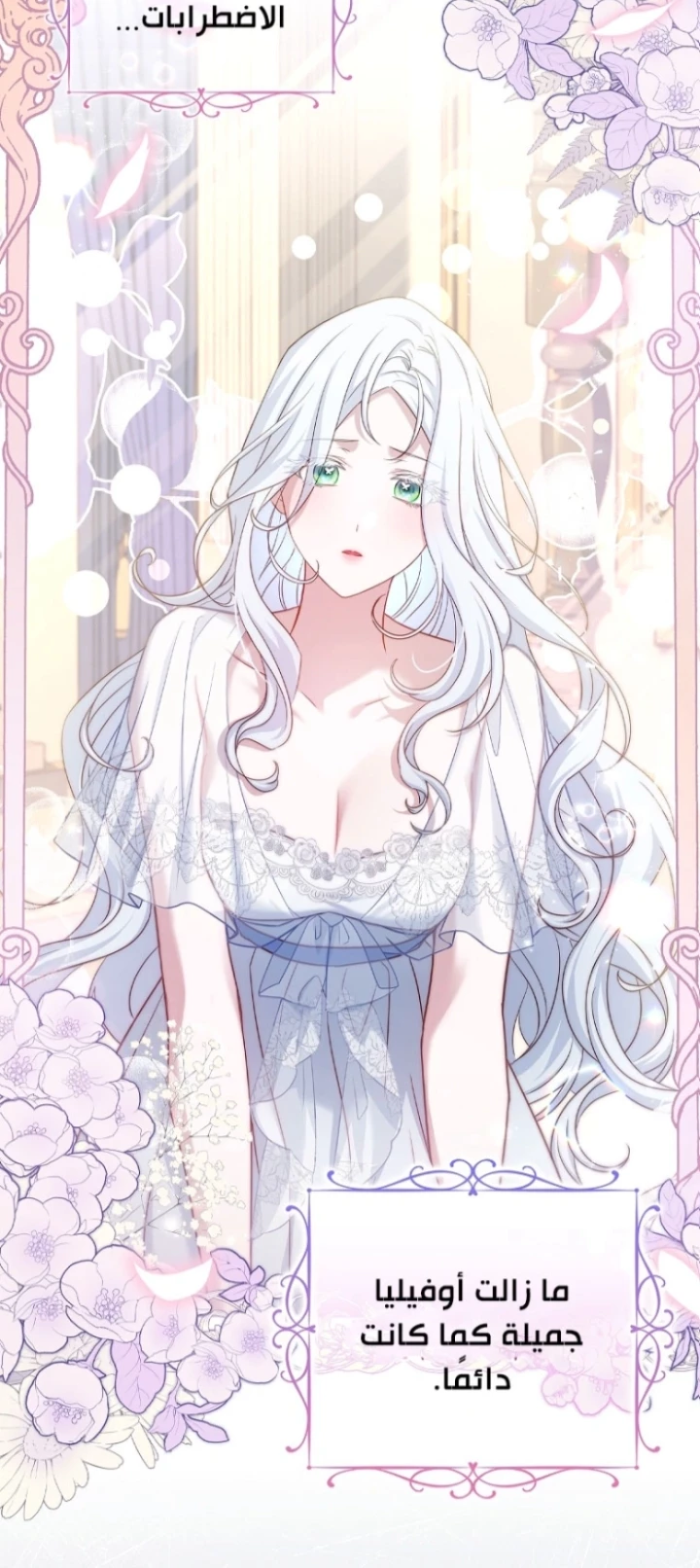 Olivia thumbnail