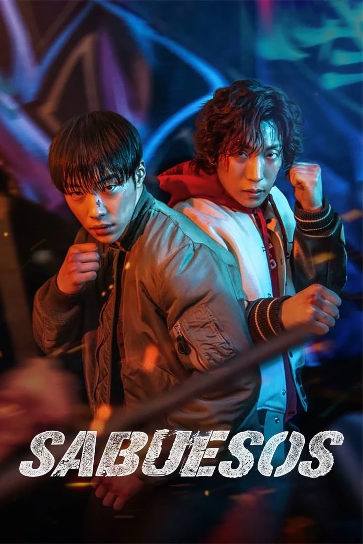 HOUNDS thumbnail