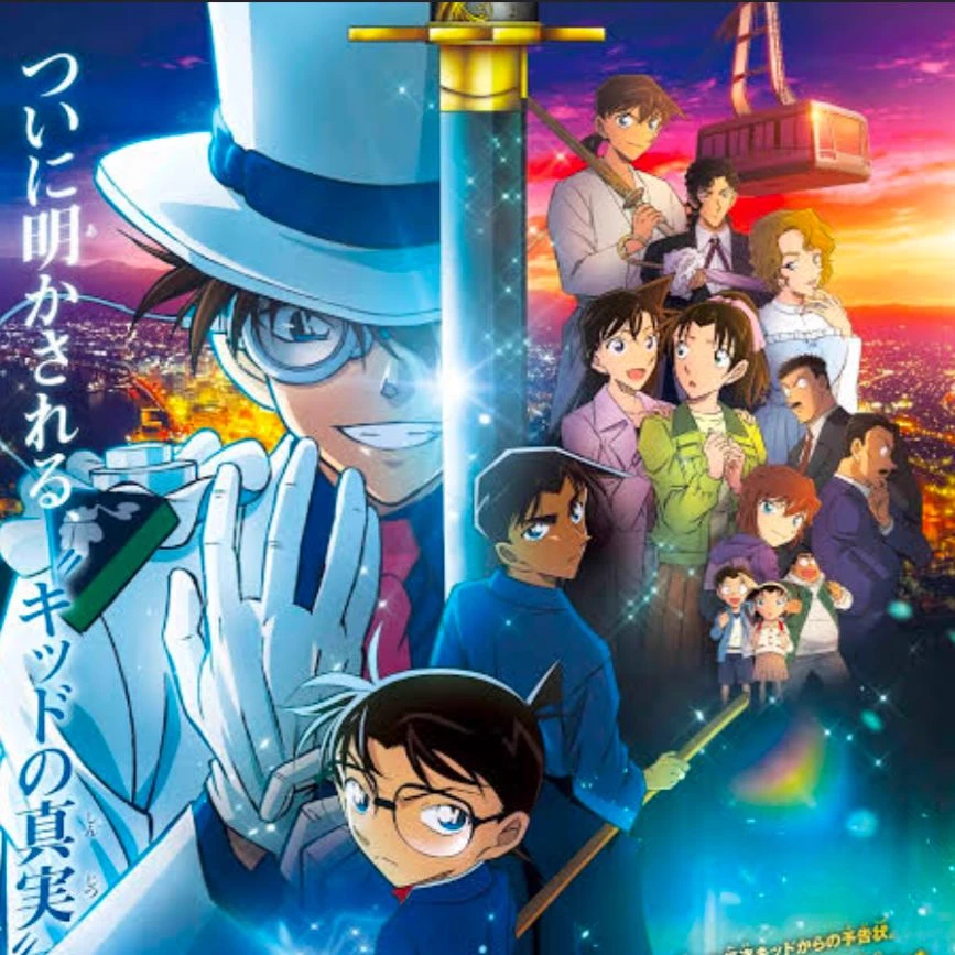 Conan the Movie thumbnail