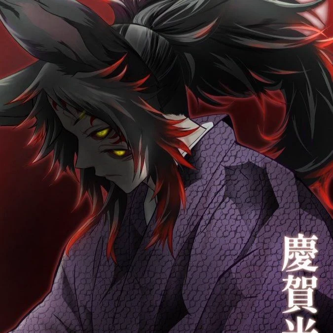 Kokushibo thumbnail