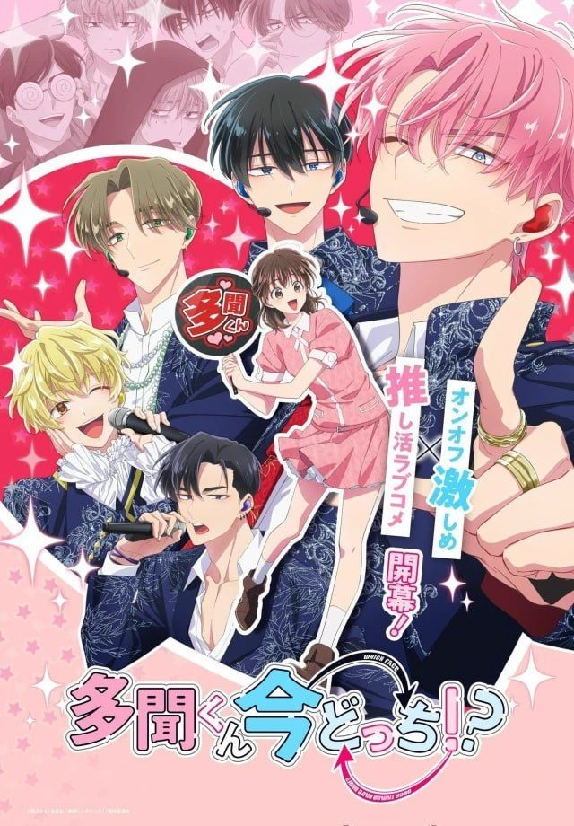 °{What Tamon is it now?}° thumbnail
