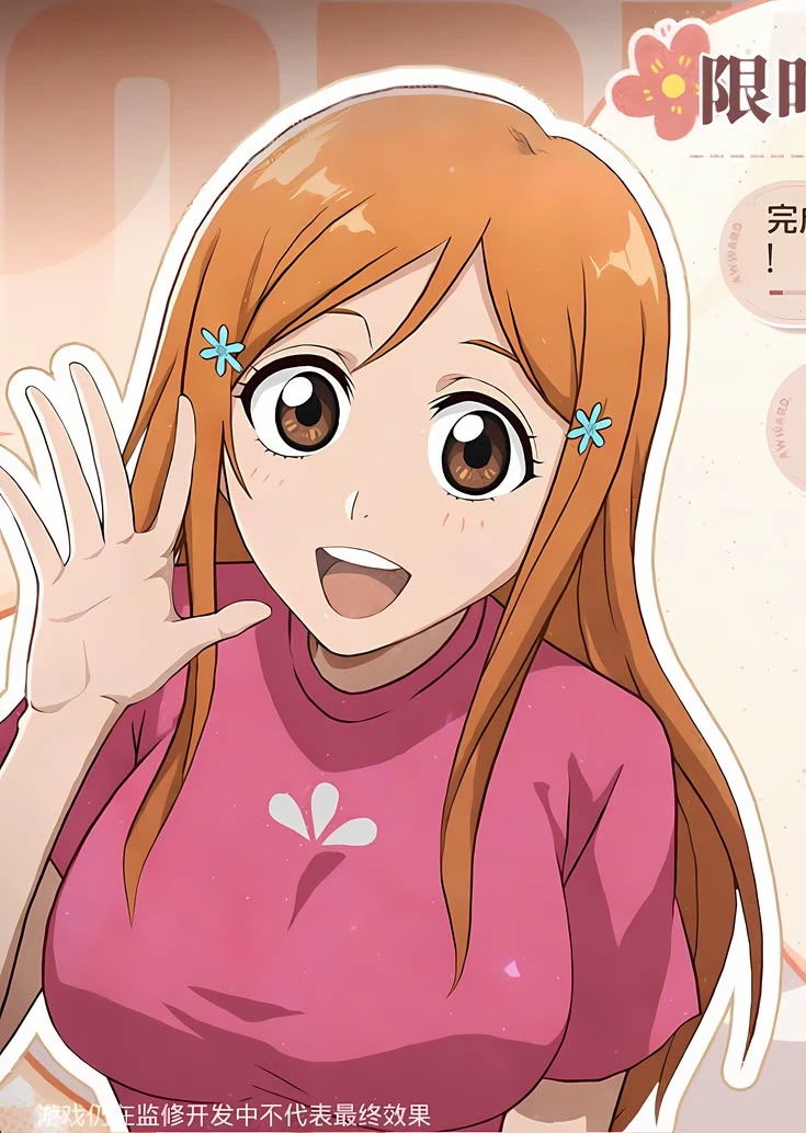 Orihime Inoue thumbnail