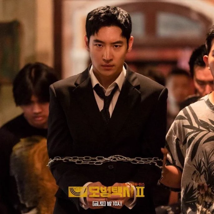 Kim Do-ki thumbnail
