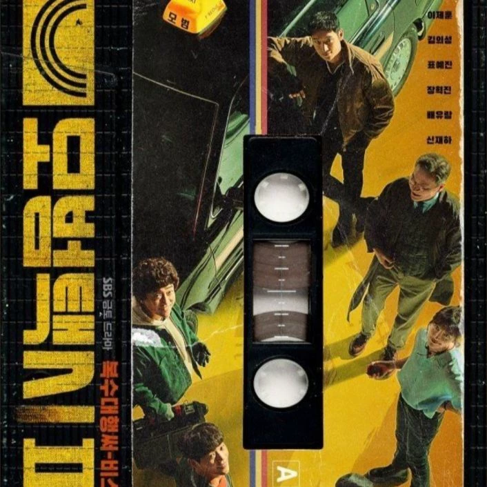 Taxi driver thumbnail