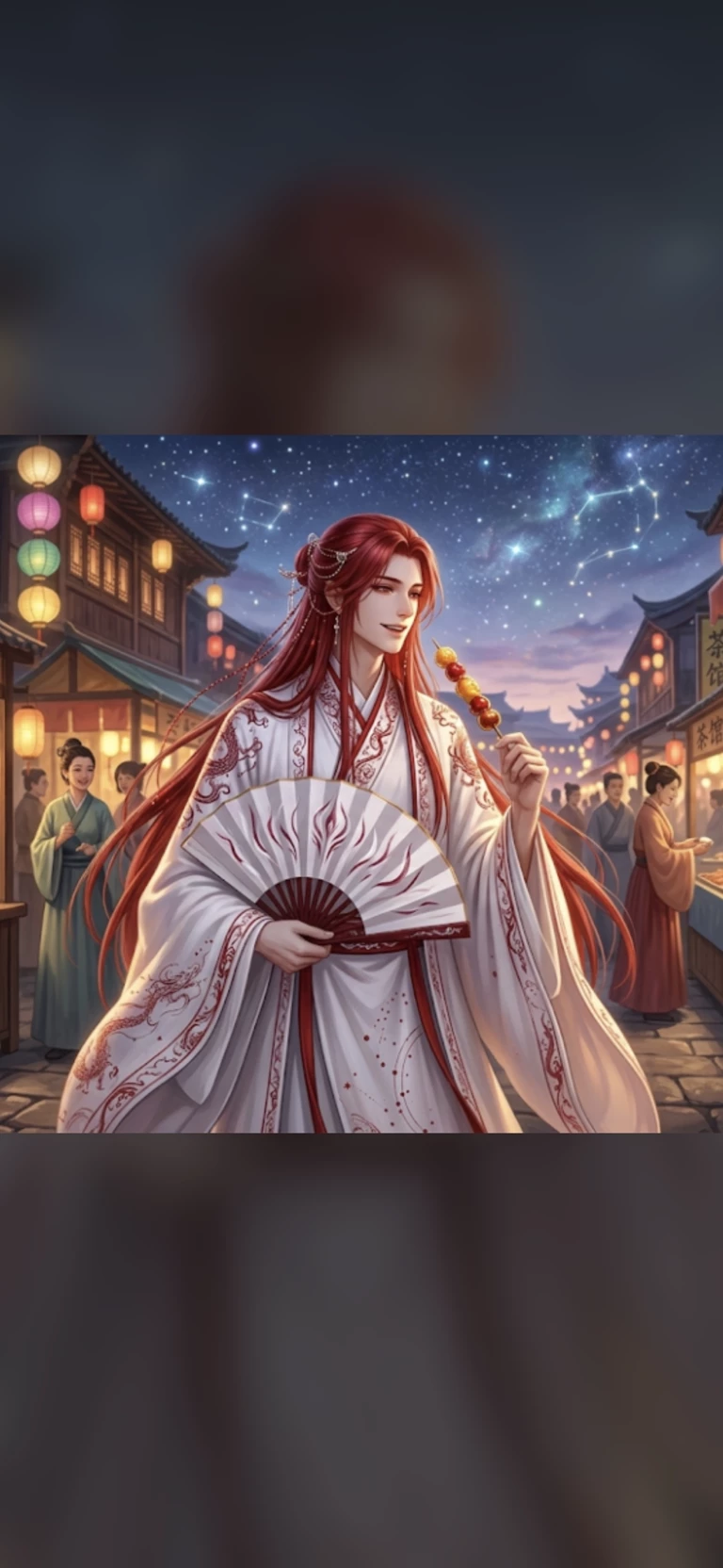 Ye Tianhe thumbnail