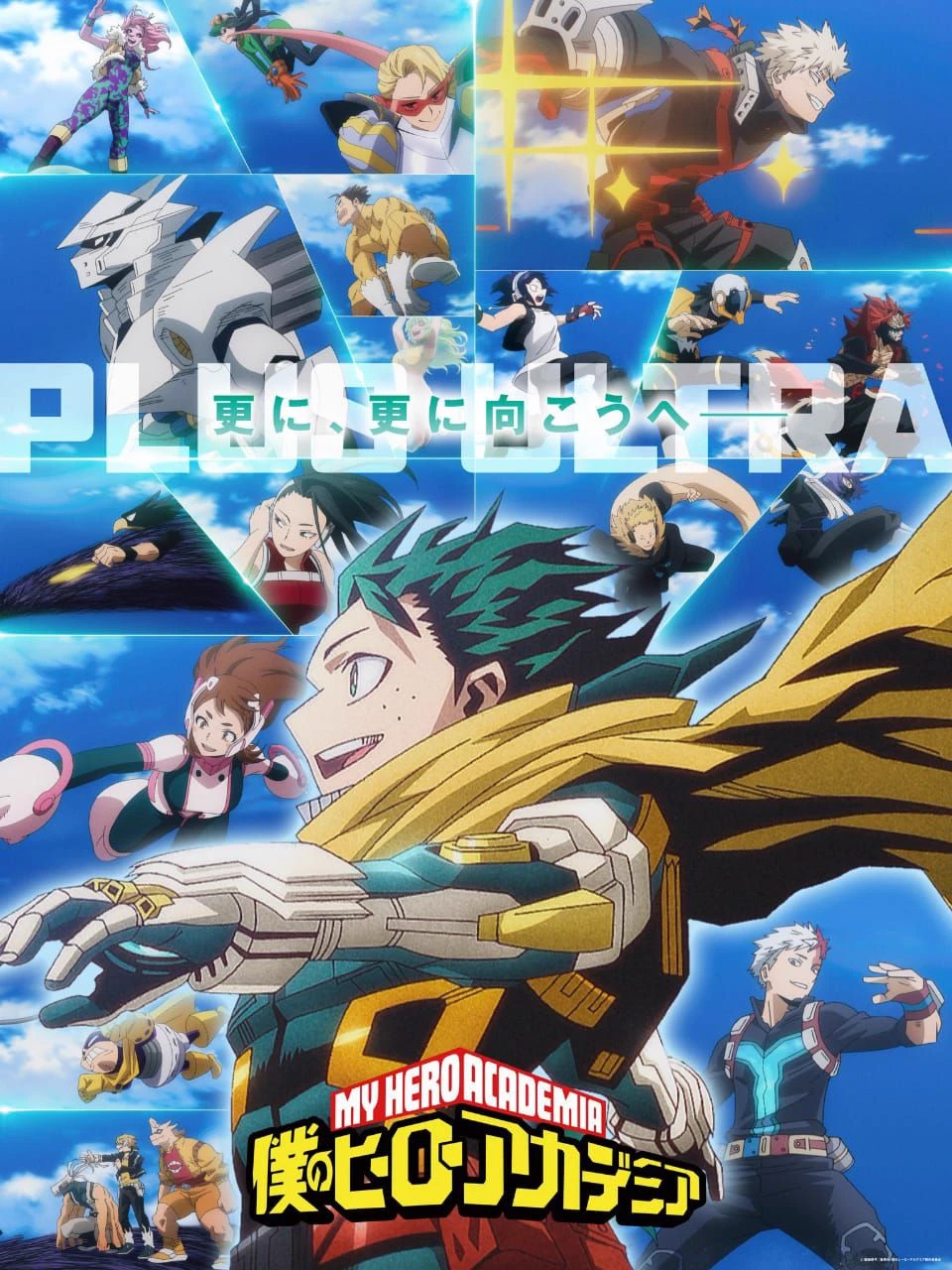 Izuku Midoriya thumbnail