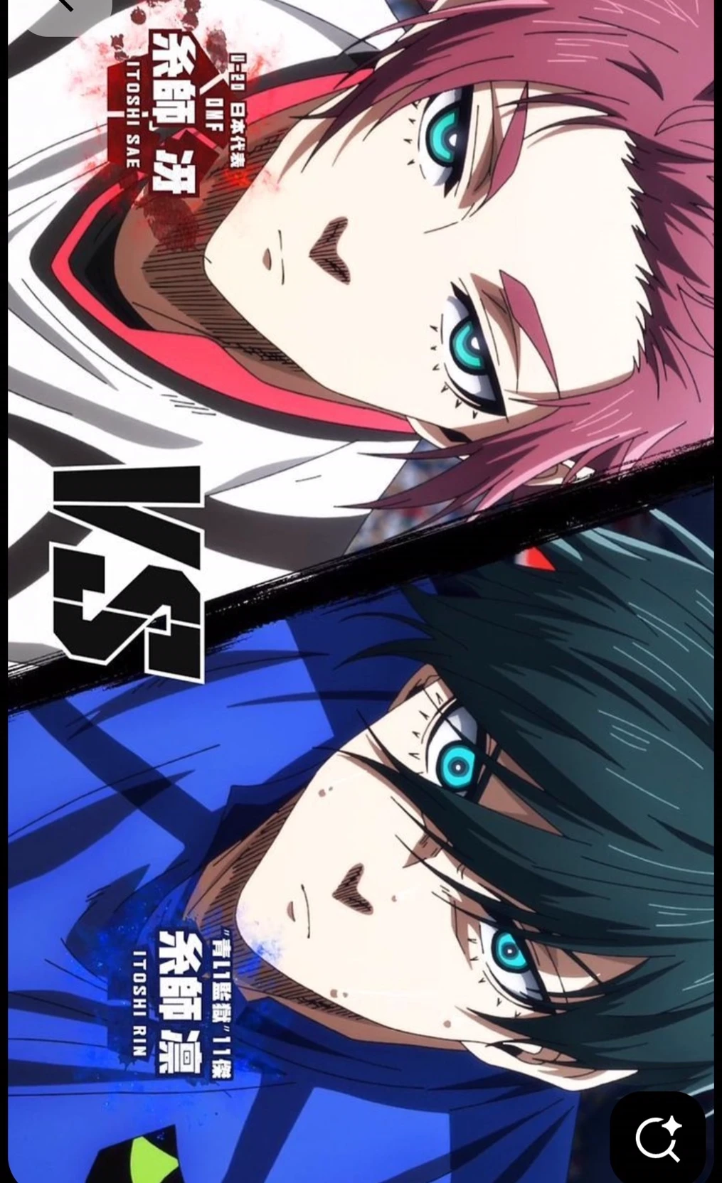 Your mother Rubí married Rin and Sae's father, this is an omegaverse thumbnail