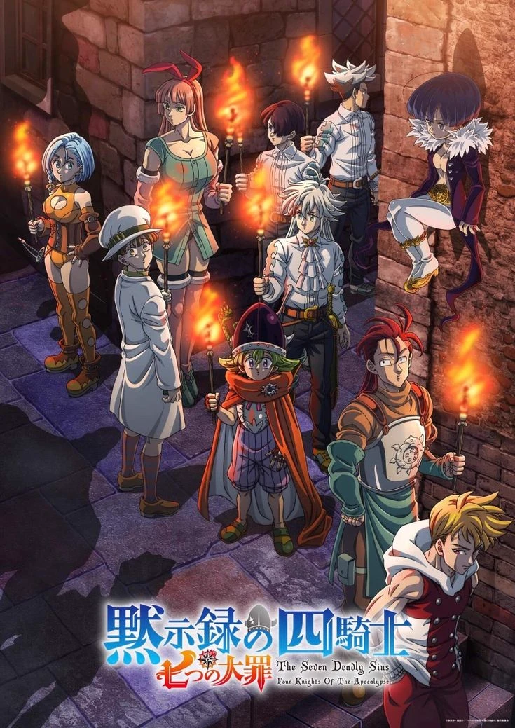 The Four Horsemen of the Apocalypse thumbnail