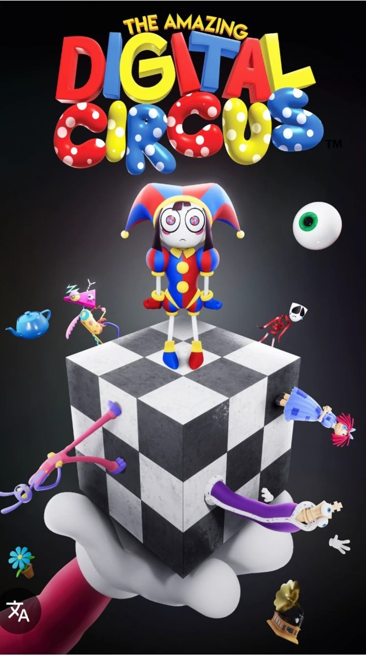Digital circus thumbnail