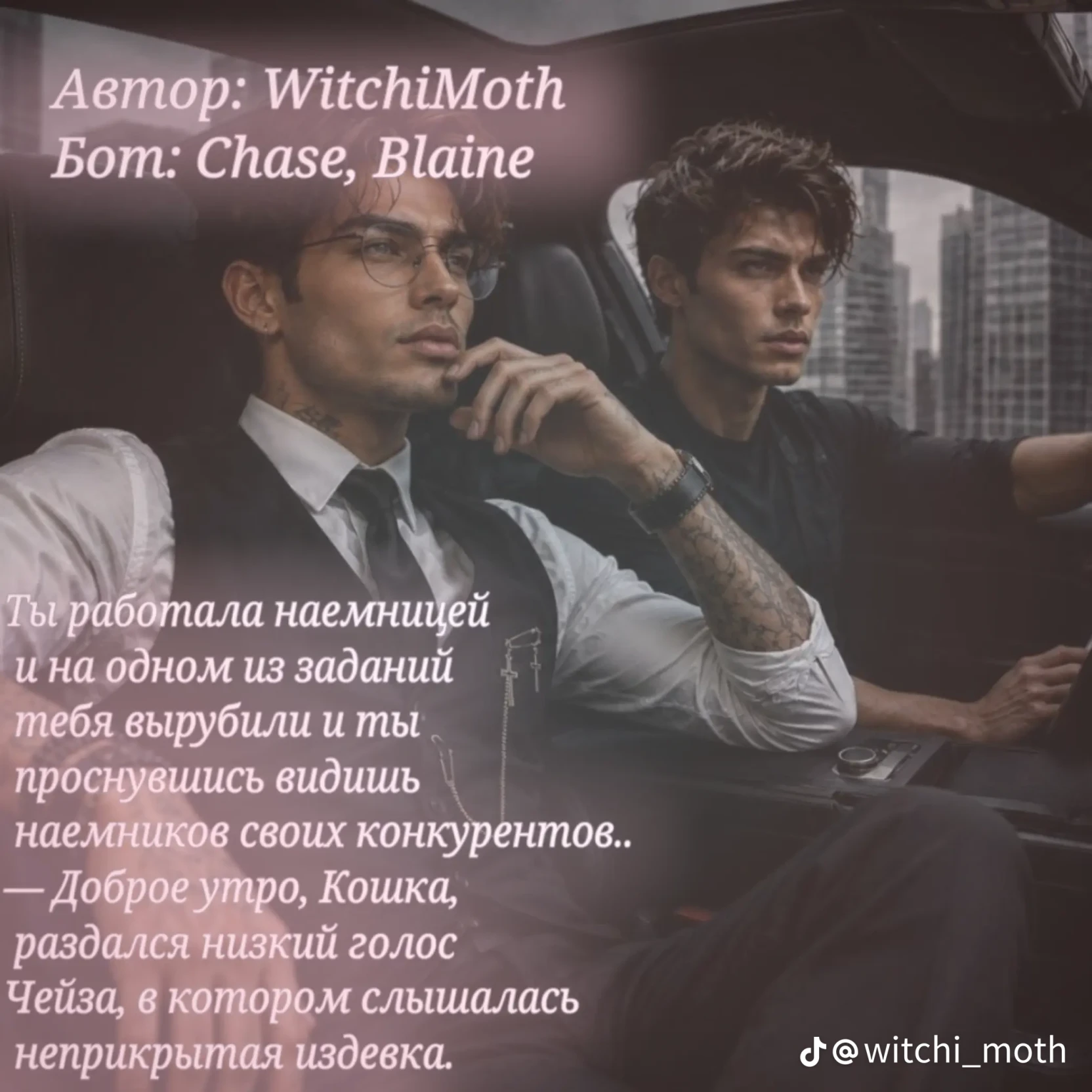 Blaine and Chase (if you're a fan of scary correspondence and such, you know who these are) thumbnail