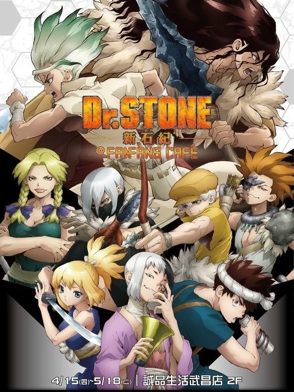 Dr. Stone thumbnail