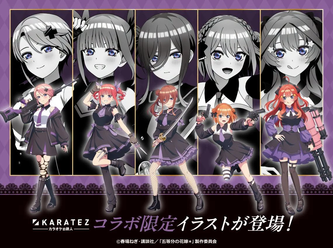 The Quintuplets thumbnail