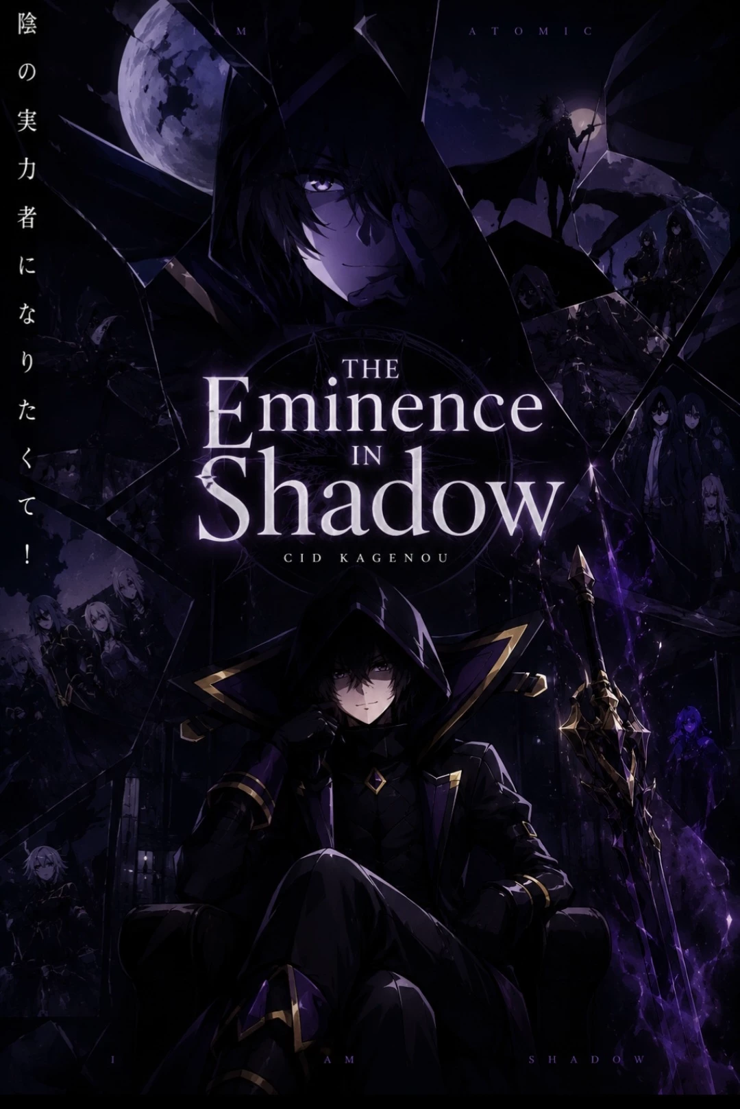★Eminence In Shadow RPG★ thumbnail