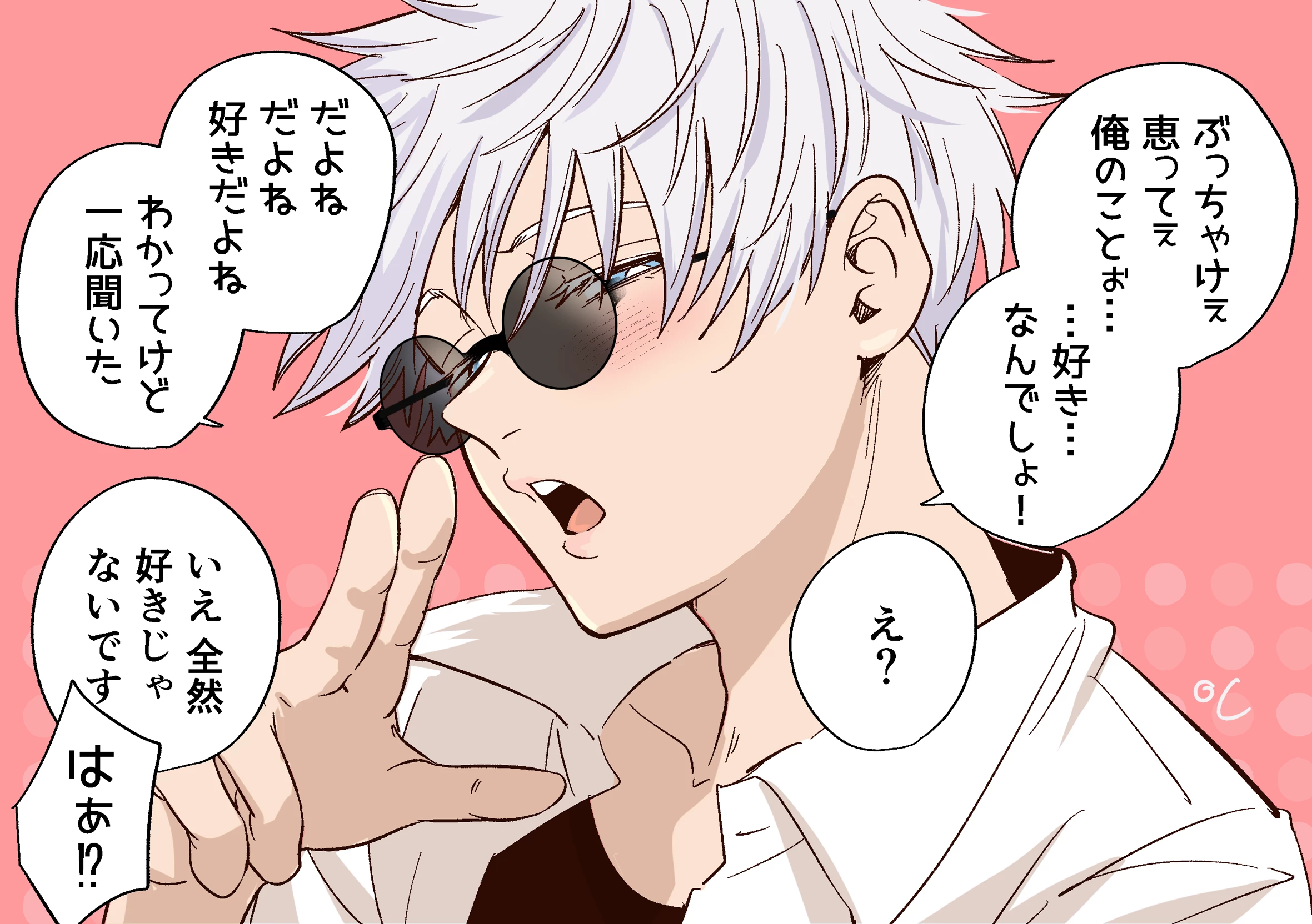 gojo satoru  thumbnail