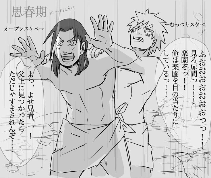 Tobirama Senju thumbnail
