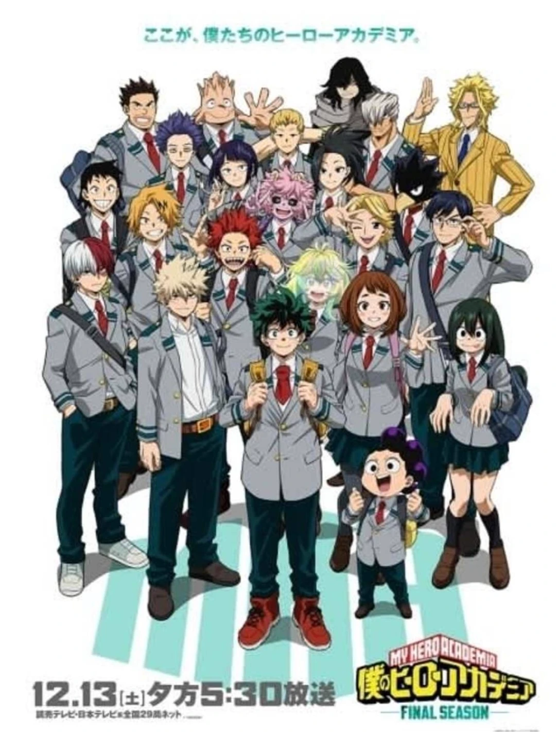 MHA - Pick Me thumbnail