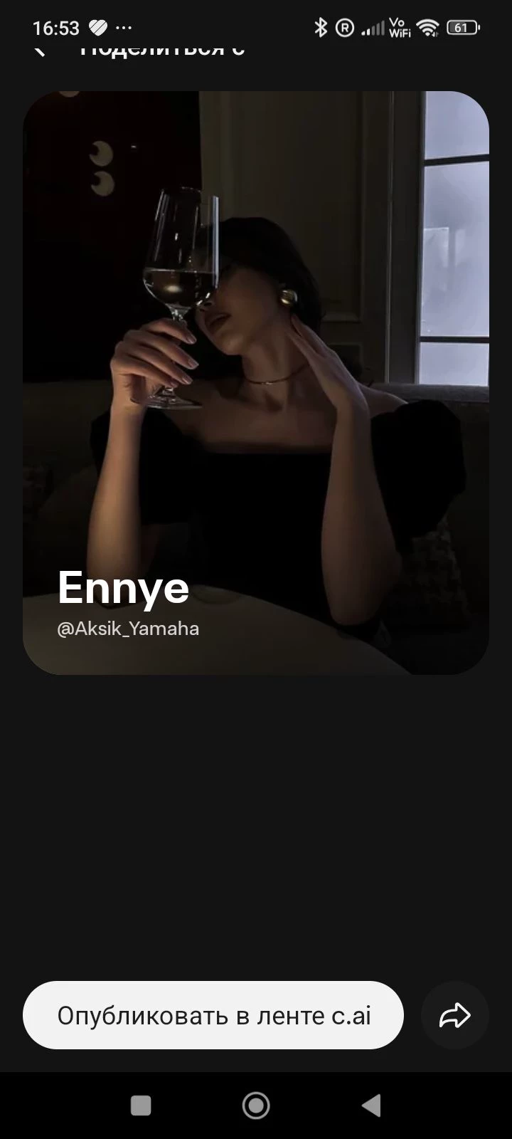 Annie thumbnail