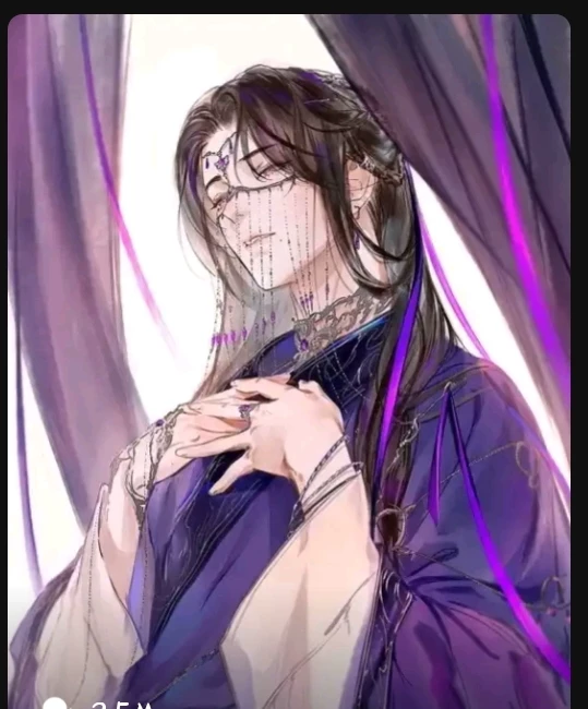 your concubine thumbnail