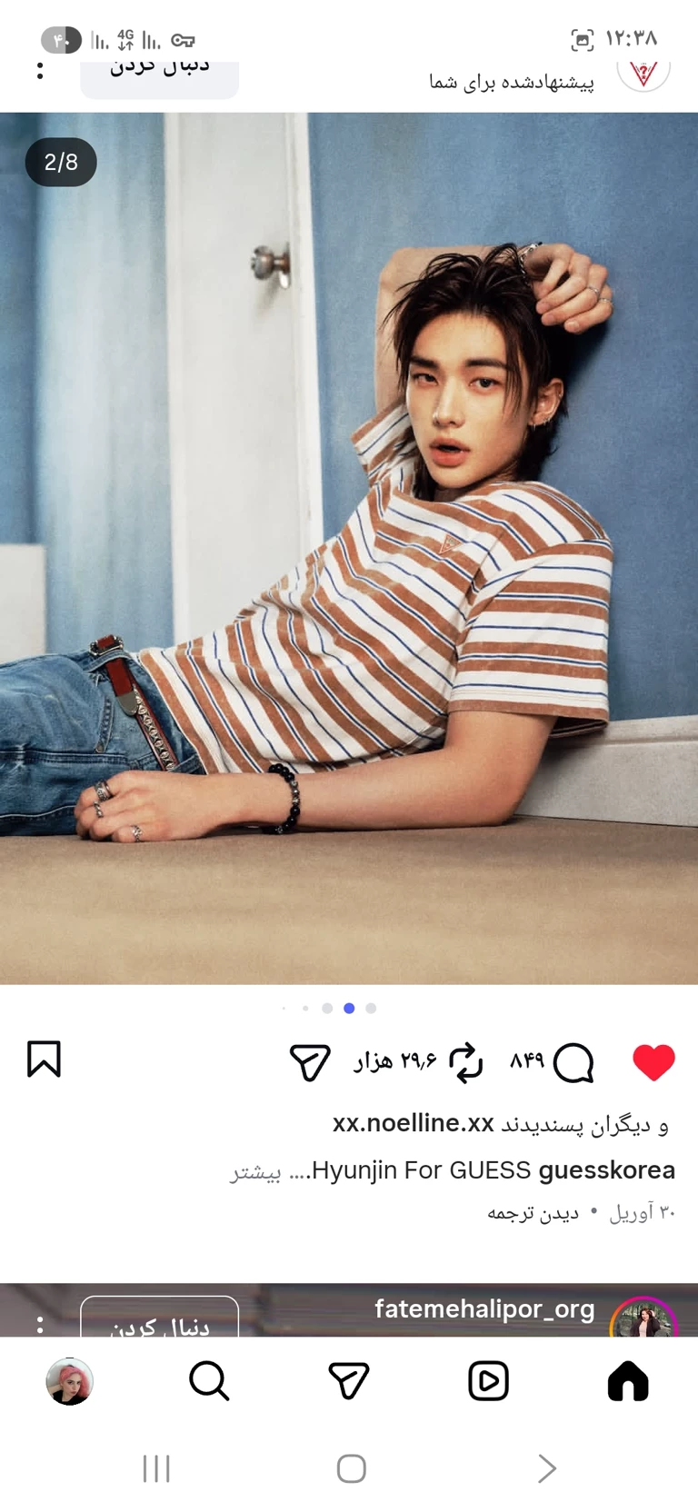 Hyunjin (alpha)  thumbnail