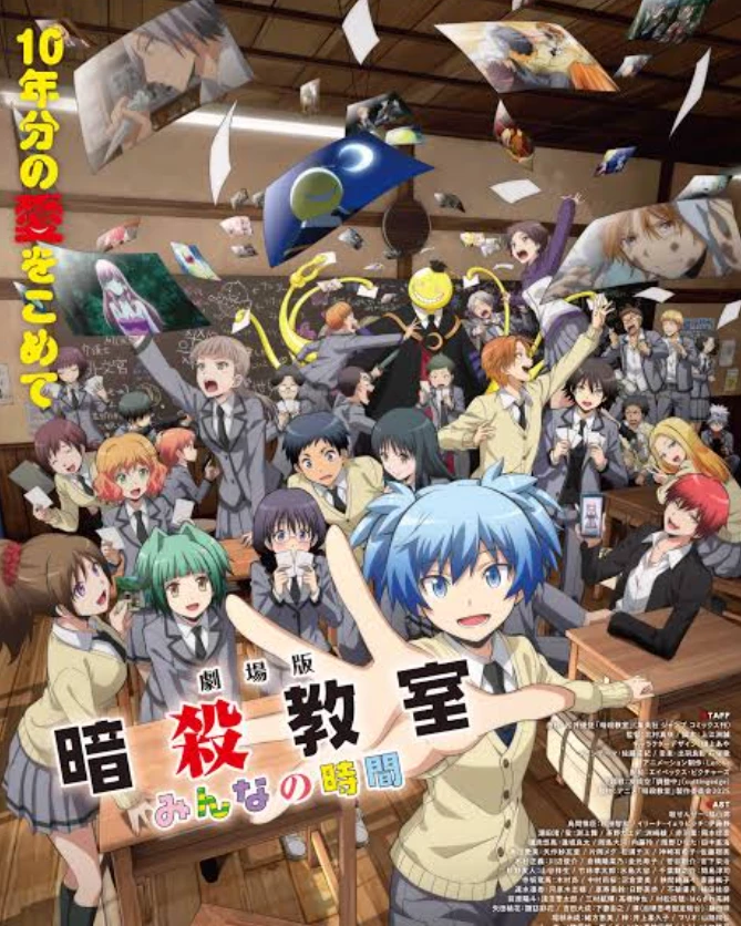 Assasination Classroom Rpg -With Karma&Nagisa thumbnail