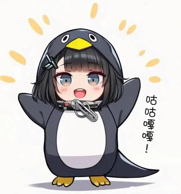 gugugaga thumbnail