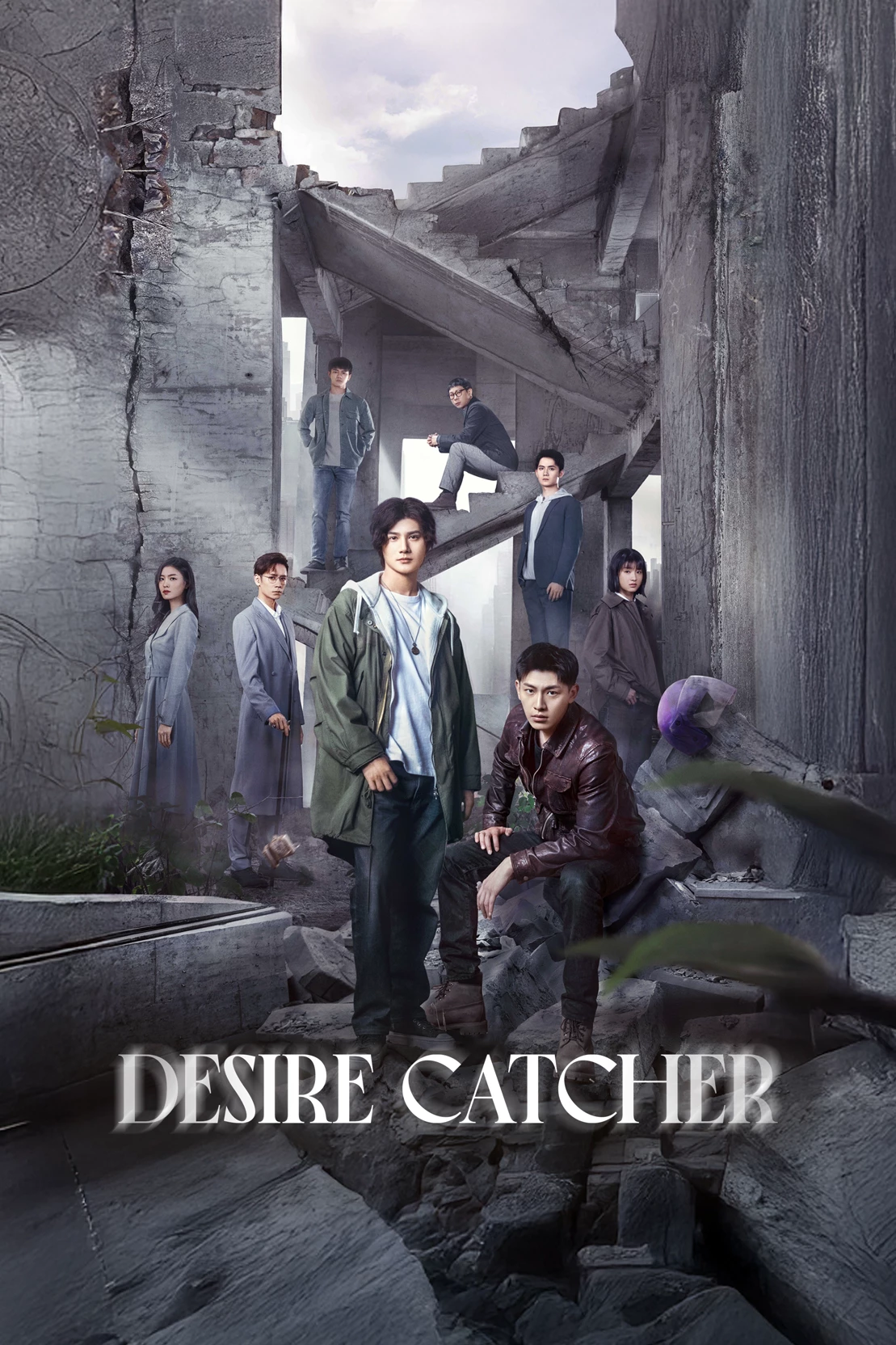 Desire Catcher thumbnail