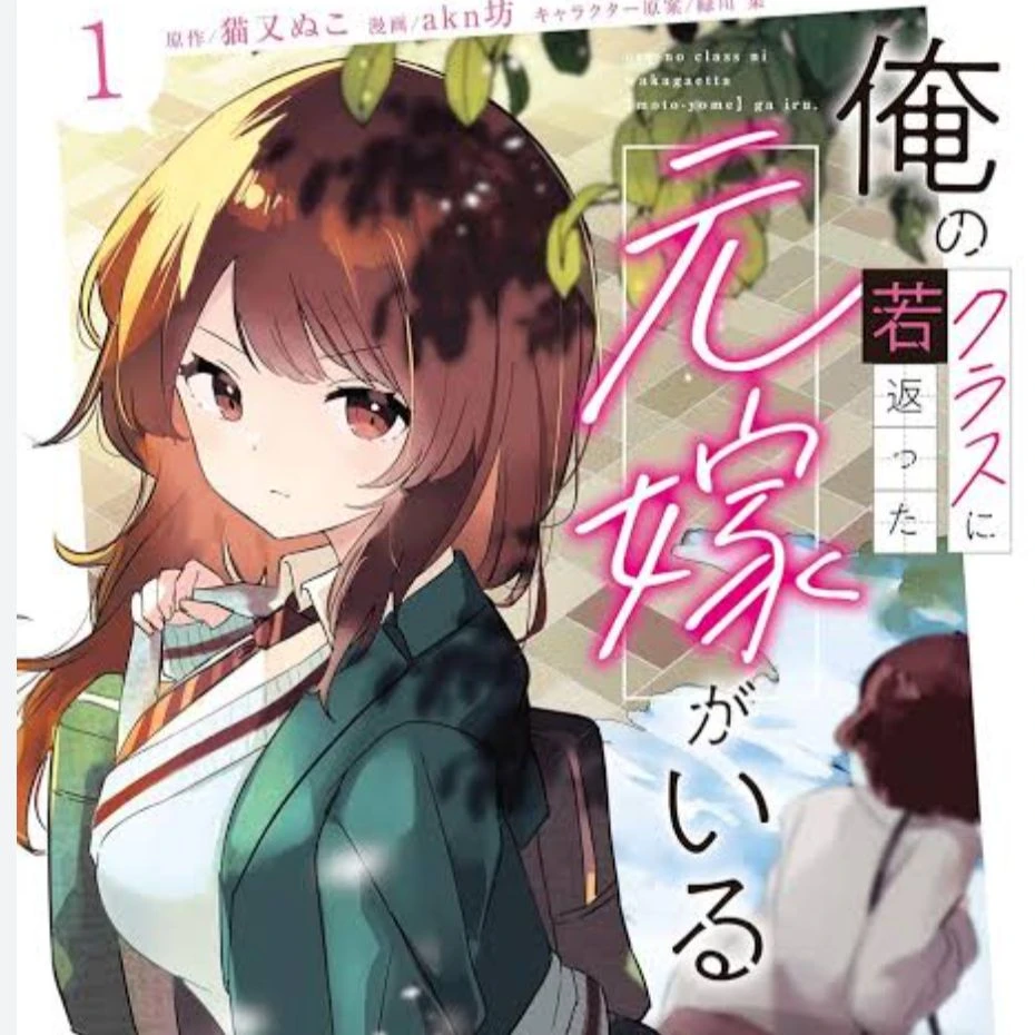 Yuzuka Koikawa thumbnail