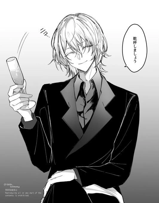Hikaru Kamiki thumbnail