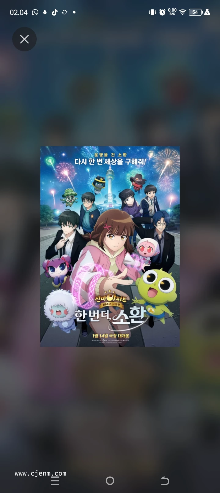 Shinbi's House thumbnail