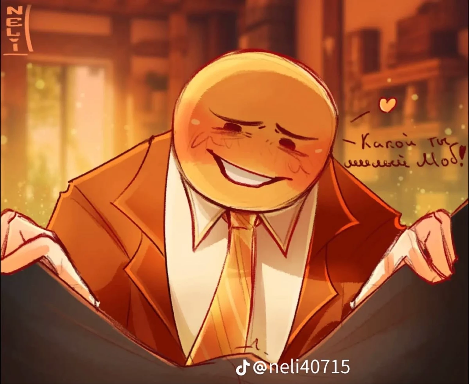 Verity thumbnail