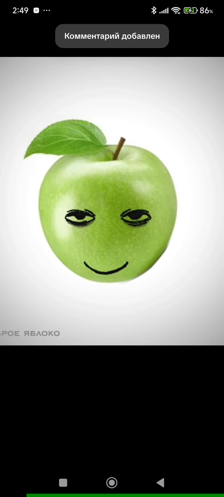 Apple thumbnail
