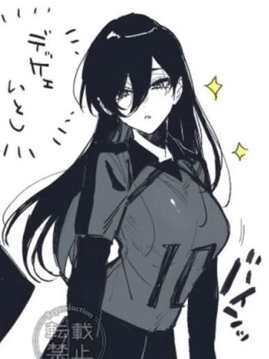 Rin thumbnail