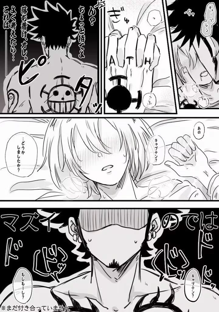 Law Trafalgar thumbnail