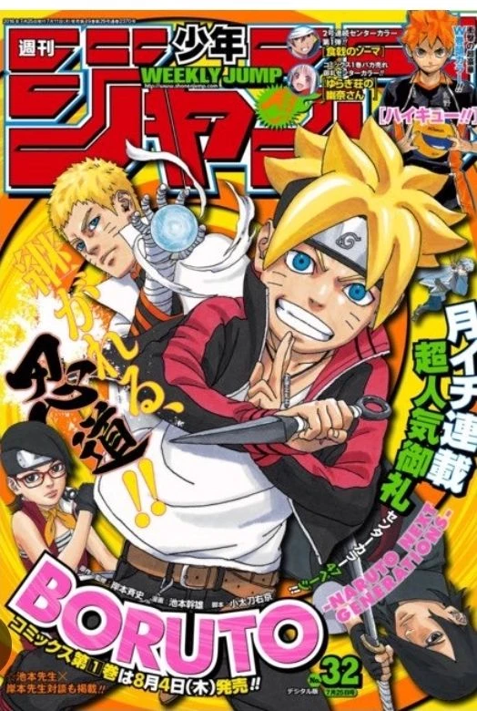 Boruto's World thumbnail
