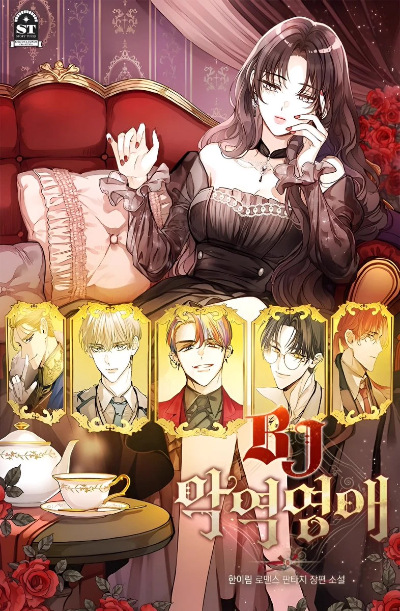 reborn in the villain's body thumbnail