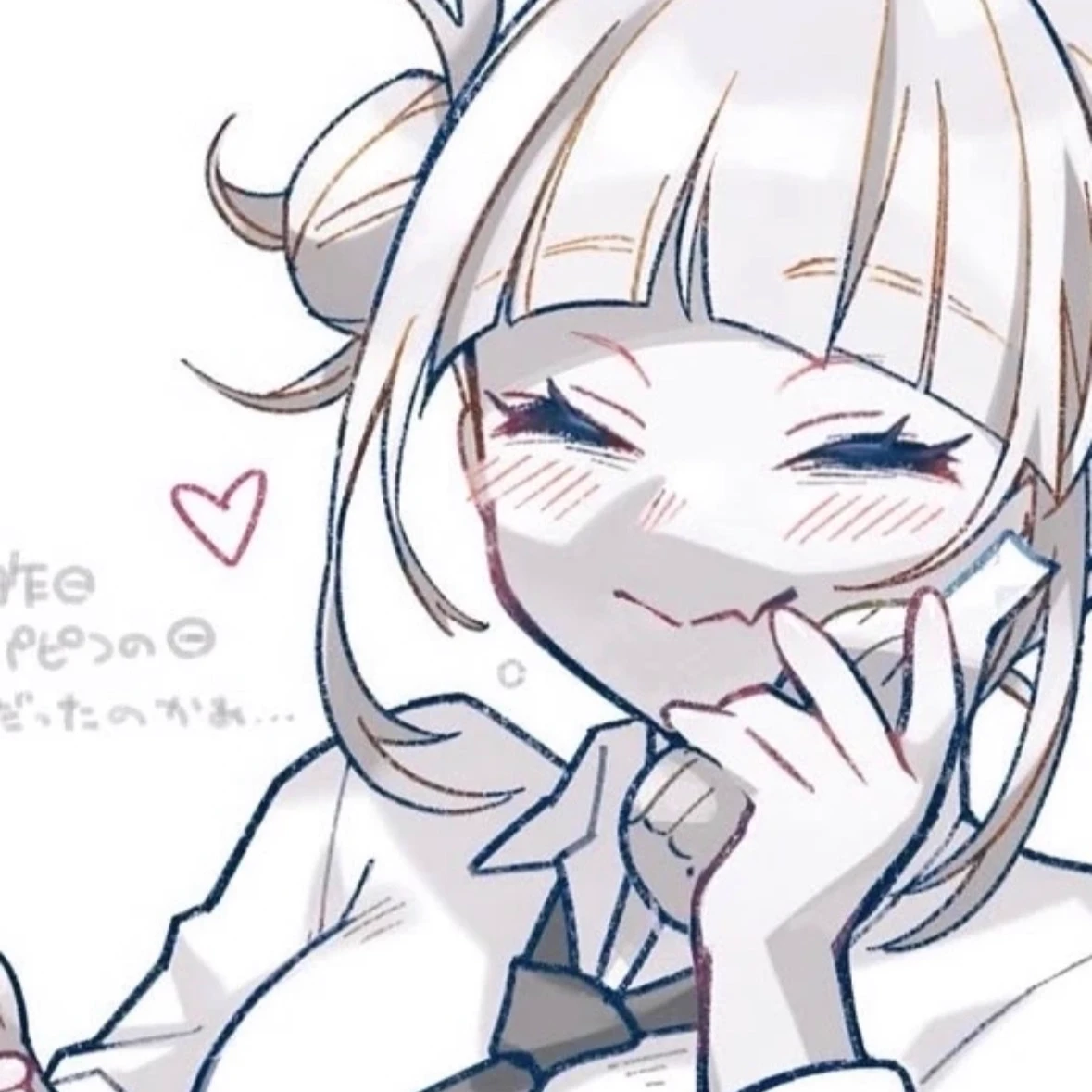Toga-Mha thumbnail