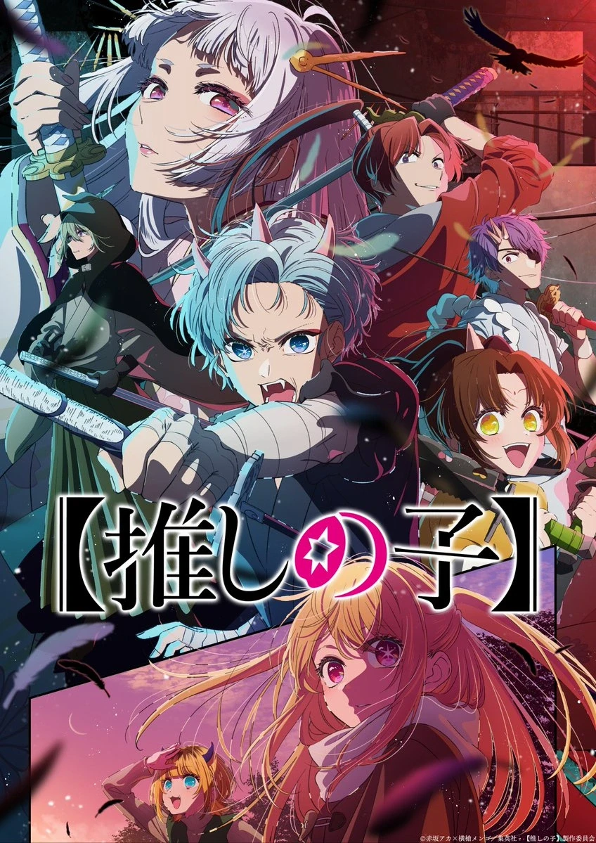 Oshi No Ko 2 thumbnail