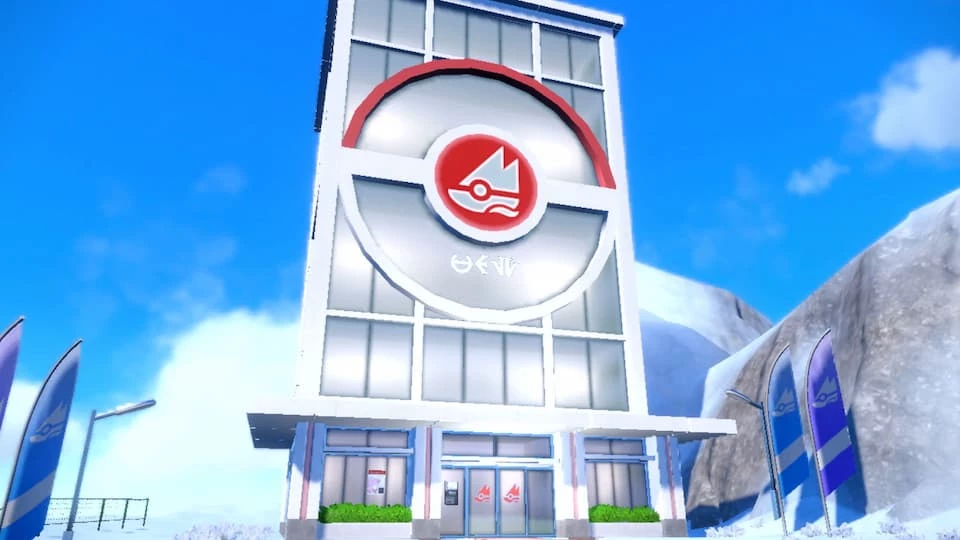 Gym Leader Tryouts thumbnail